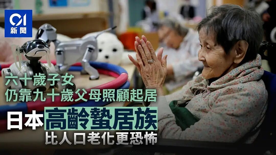 宅家整整40年，日本第一批“蛰居族”，出来打工了…（组图） - 25