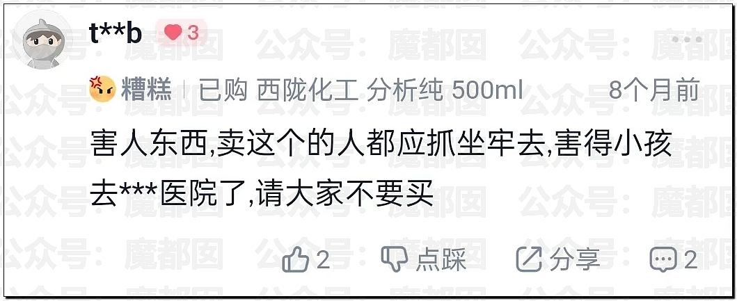 全网骇然！女生被AI带入剧毒蛇窝！遍地响尾蛇险些命丧当场（组图） - 40