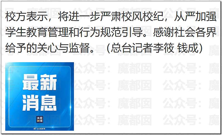 惊悚!全国各地树上忽然集中出现大量诡异奇怪符号!真相是? - 13