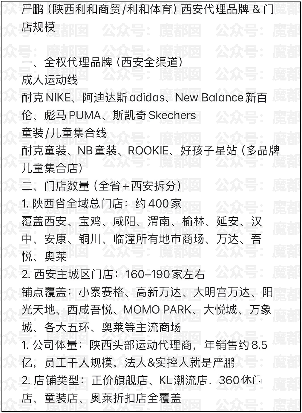 事情严重！为何那么多粉丝不让王玉雯去这个地方？（组图） - 9