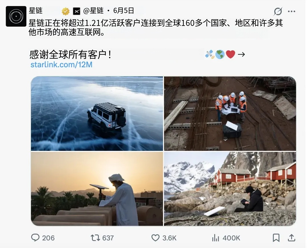 吸金2万亿的马斯克,把所有人都骗了(组图) - 18