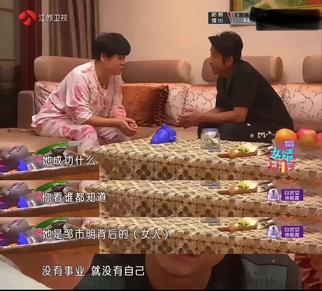 终于找到冉莹颖非要创业原因:11年前岳母一句“求你了”,如今邹市明冉莹颖亏损2个亿 - 2