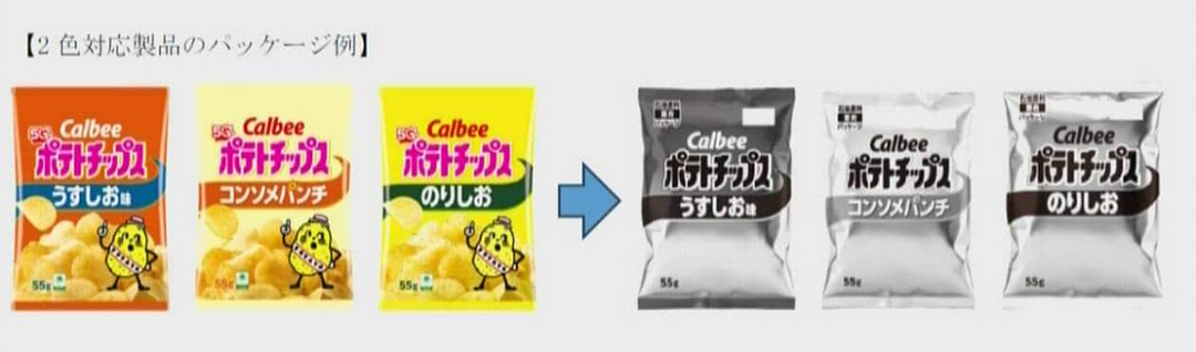 日本国民零食突然改黑白包装！日本政府嘴硬称“石油管够”！日网友：到底谁在说谎！（组图） - 9