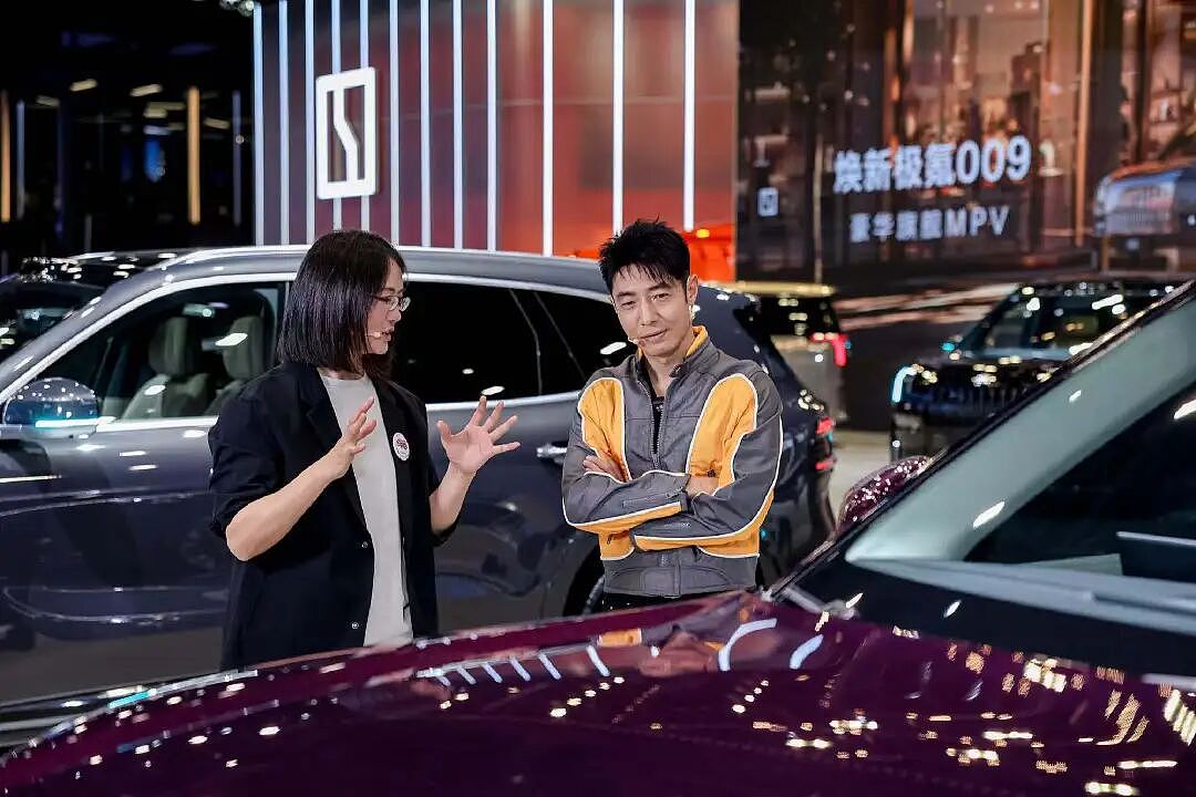 北京车展的顶流：一台身价超270万的“国产车” - 11