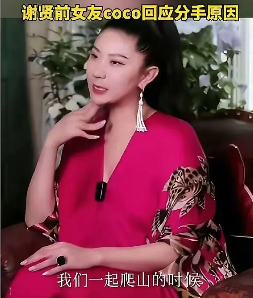 陪谢贤风光十几年,小49岁女友回河南直播卖货!单身至今,坦言“3年没碰过我,我也没得过他的一分钱!”(组图) - 6