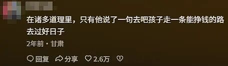 41岁张雪峰猝然离世，小县城孩子的一盏灯灭了…（组图） - 8