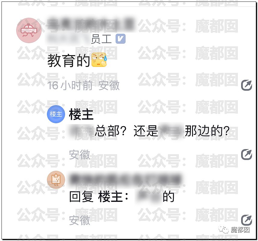 张雪峰老师心源性猝死抢救无效去世！享年41岁（组图） - 39