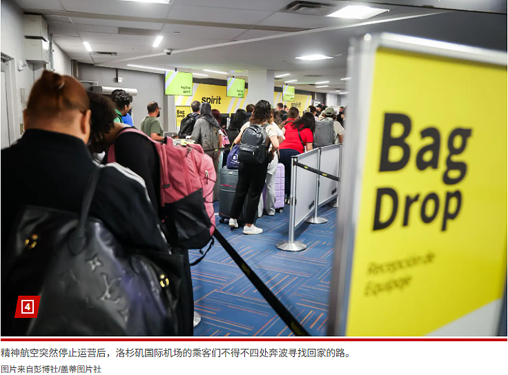 1.7万人失业，机票暴涨4倍！首家因油价破产的航司出现了…（组图） - 3