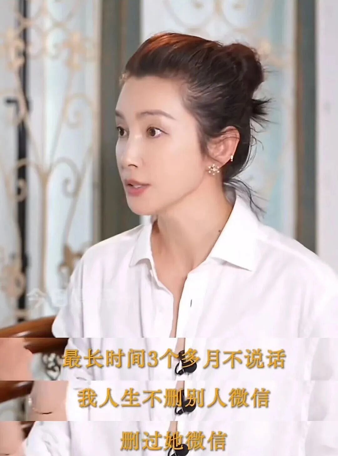 亲姐妹闹掰?李冰冰当面“开撕”经纪人妹妹:来生绝不再有瓜葛(组图) - 2