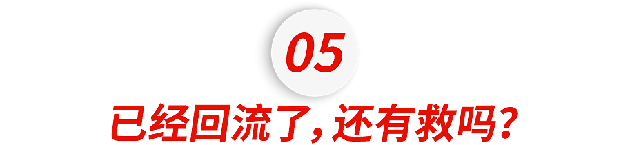 砸60万赴港上学，半年后孩子“回流”内地：妈妈比孩子更早崩溃，钱也没了....（组图） - 9