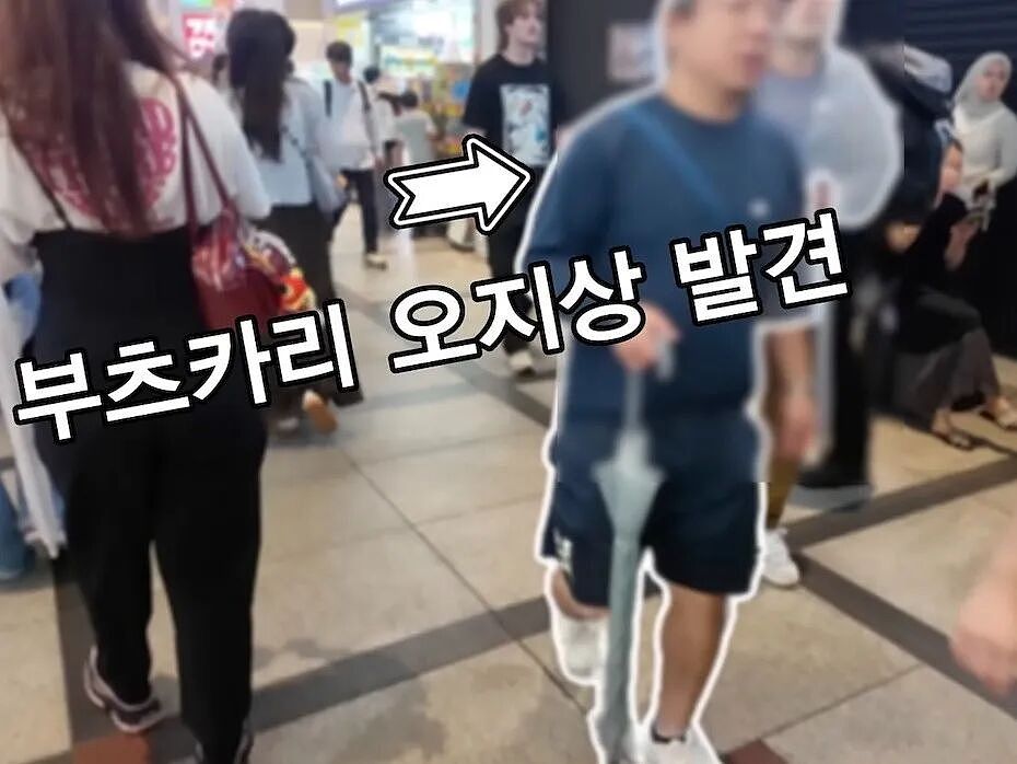 大快人心！日本街头撞人族故意撞女孩还狂笑不止！碰上韩国壮汉后，瞬间秒怂道歉... - 5