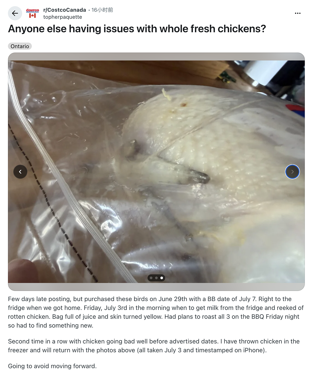注意!Costco鲜鸡肉没到保质期就已发黄烂臭!内行人现身狠撕超低肉价黑幕(组图) - 2