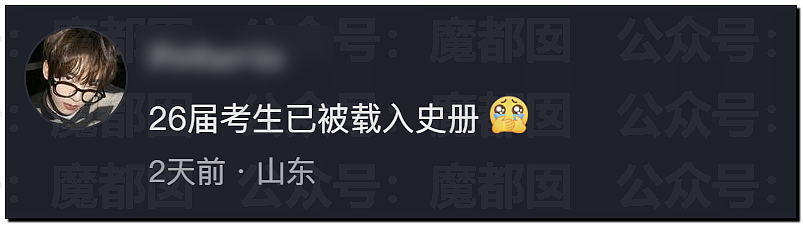 多地中考考生哭着走出考场，有人当场拉裤子里…到底怎么了？ - 34