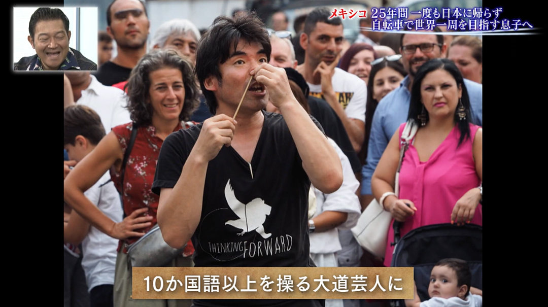 日本53岁男子骑自行车环游世界！流浪25年终于要回家了，92岁父亲一句话让全网泪目…（组图） - 15