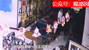 恶臭！泼水节拉车门喷到冒烟！喷女生私处+上衣喷开赤身半裸 - 36