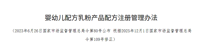 三鹿奶粉主犯将出狱，30万孩子终身肾损伤，主犯却因“表现良好”减刑三次，引发热议（组图） - 8