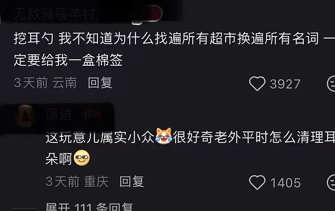 有什么东西中国留学生出国忘带,会后悔四年?(组图) - 2