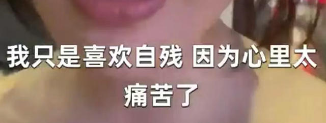 大反转？19岁中国女孩被困诈骗园区？父亲卖车凑11万赎金，女儿现身：我自愿的，打人是演戏 - 8