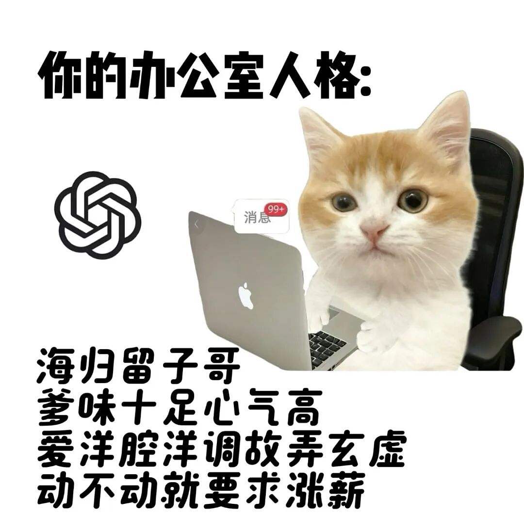 “豆包、千问突然下线智能体”,AI为什么不允许“像人”了? - 4