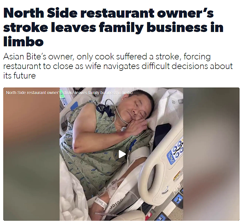 为照顾患病儿子,华人夫妻苦心经营餐馆;儿子毕业当天,丈夫突发脑出血瘫痪(组图) - 2