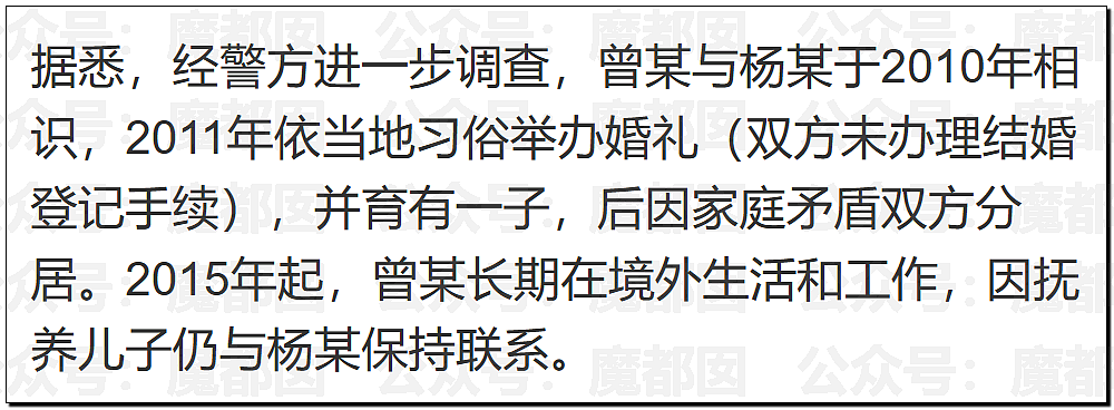 痴情男月砸2万追求足浴店女神，结果惨遭拉黑：转账一停感情归零（组图） - 6