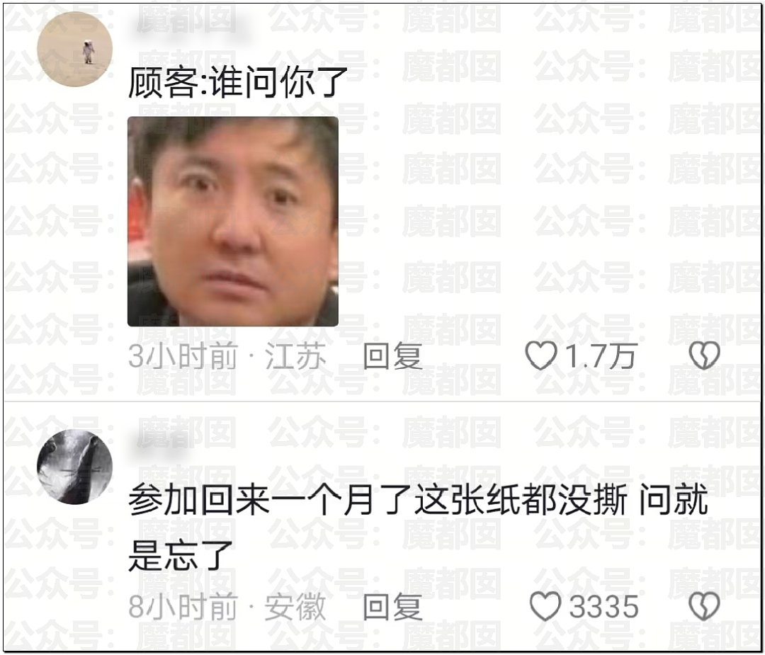 为何陶喆某个词发音让很多男性瞬间亢奋+雄风再起+跃跃欲试？ - 4