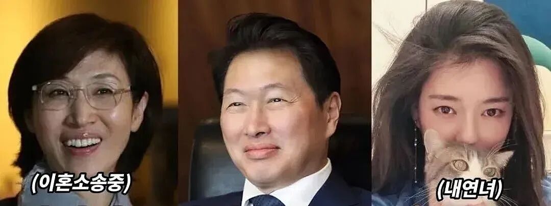 最贵离婚官司！财阀出轨，前总统千金绝地反击，或分得1.38万亿 - 3