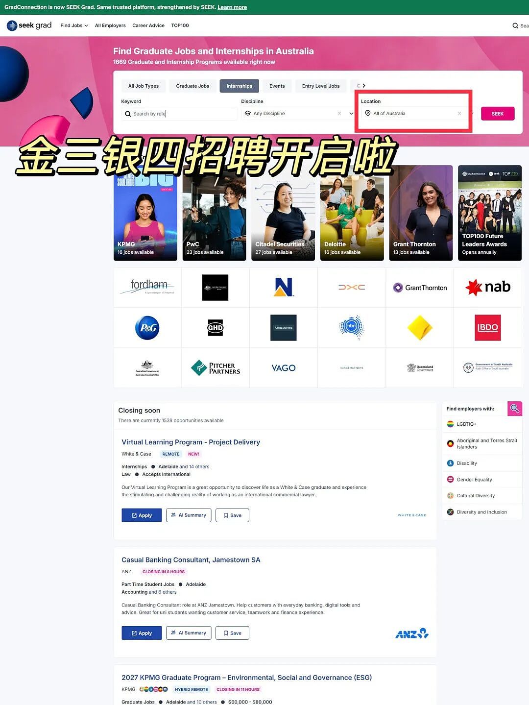 【留学申请】 澳洲HR真的不吃国内那套?! - 2