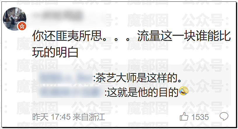 刷爆热搜!雷军街头吃热干面,遭小女生“嘲讽”!本人回应(组图) - 17