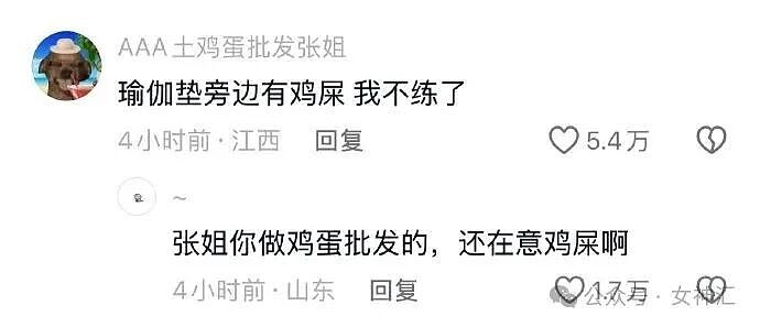 相亲对象竟是宋仲基?场面太尴尬了!网友笑喷:媒婆不上网吗?(组图) - 18