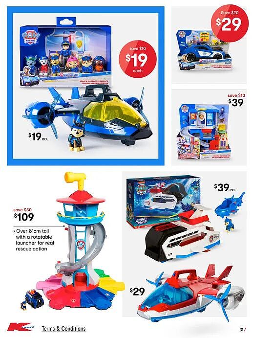 小中大件都有！【Kmart】“Mega Finds” 专场继续 - 32