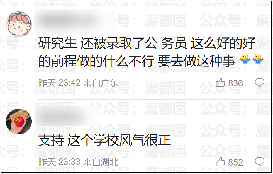 惊悚!全国各地树上忽然集中出现大量诡异奇怪符号!真相是? - 16