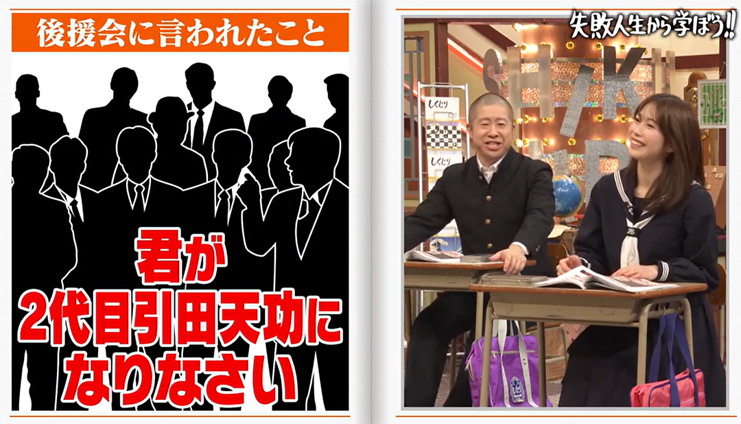 日本传奇女魔术师4次濒临死亡，全身换完男性血液后性格大变！自曝将47亿埋在日本多地（组图） - 10