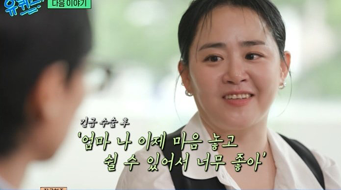 韩顶流“国民妹妹”上节目容貌大变！代表作全火遍亚洲，9年前却患罕见病险截肢（组图） - 24