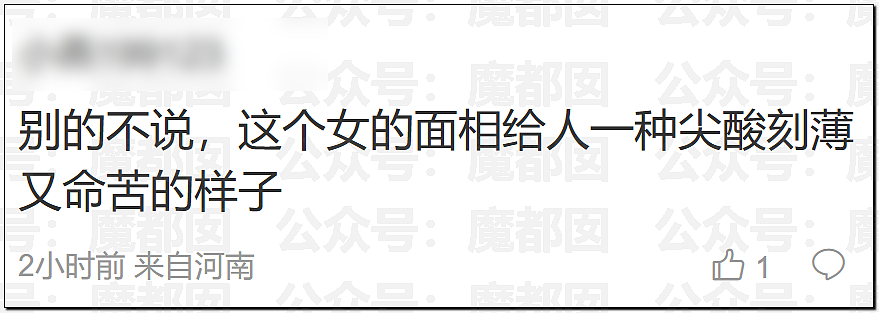 炸裂！表妹哺乳期出G已婚表哥，8年妻子竟默许，完整版监控曝光！（组图） - 26