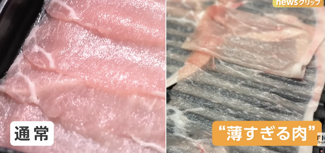日本涮涮锅店切出超薄