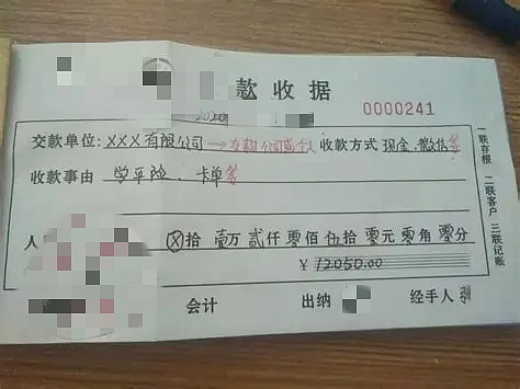 被中国女员工侵吞30万+诬告欠薪,新加坡老板携3000页证据跨国维权!最终...(组图) - 3