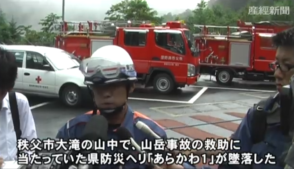 现实版“死神来了”!日本离奇徒步死亡事件引热议,9天连续9人遇难(组图) - 8