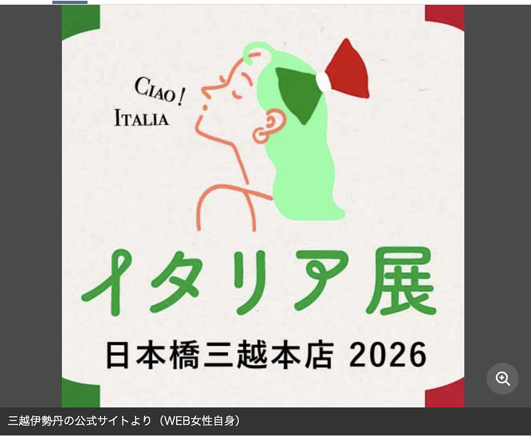 日本便利店店员从锅里捞关东煮狂吃，还吐回锅里！视频全网疯传，超2000万网友愤怒围观！（组图） - 13