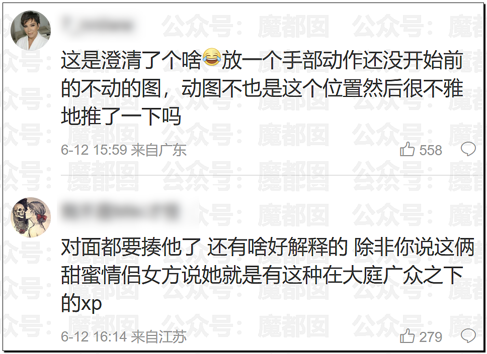 公然袭胸?陈立农拍戏时疑触碰张艺凡胸部,视频曝光引热议(组图) - 10