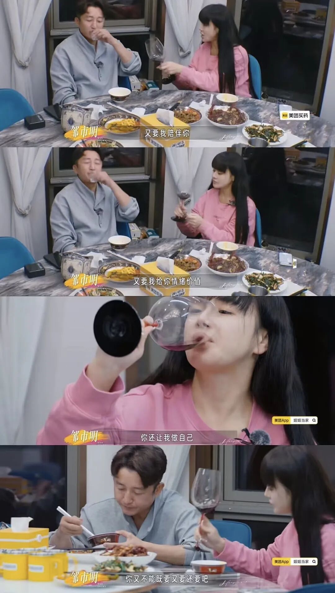 终于找到冉莹颖非要创业原因:11年前岳母一句“求你了”,如今邹市明冉莹颖亏损2个亿 - 7