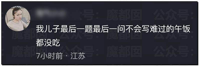 多地中考考生哭着走出考场，有人当场拉裤子里…到底怎么了？ - 50