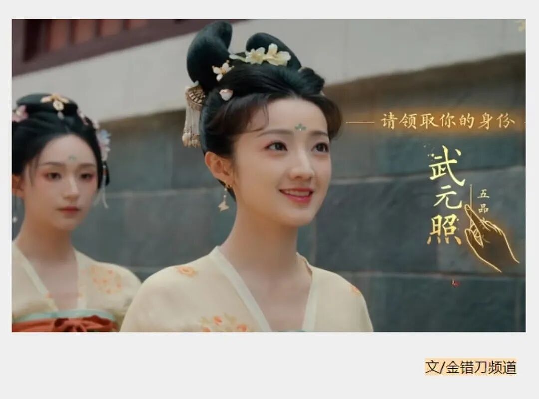 吸金1.6亿的宅男“电子榨菜”，让短剧无地自容（组图） - 1
