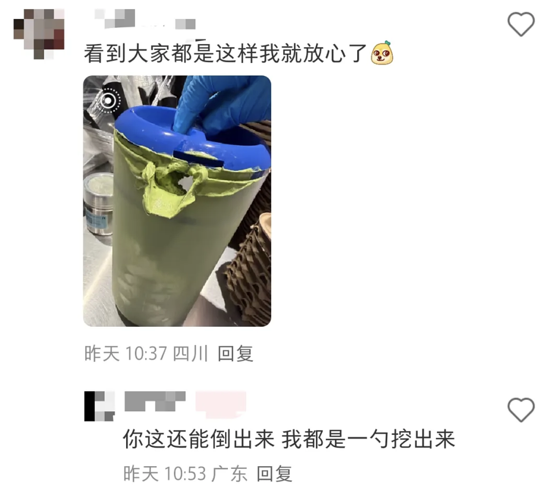 瑞幸新上的“酒精特调”，让店员大骂研发部？（组图） - 5
