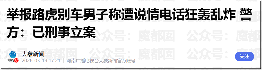 全网质疑：1分钟别停奔驰8次的路虎车主，到底是哪位达官显贵？（组图） - 43