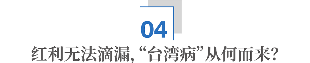 AI热钱涌进台湾，但大部分普通人为什么越忙越穷？ - 9