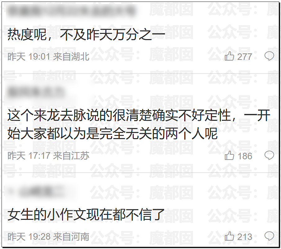 痴情男月砸2万追求足浴店女神，结果惨遭拉黑：转账一停感情归零（组图） - 10