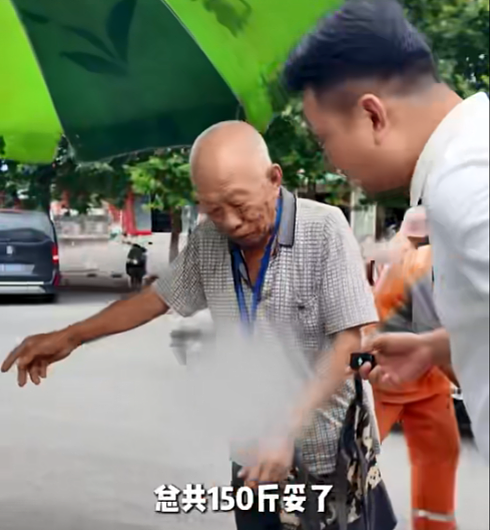 博主买光81岁老人的菜,得以早点回家的老人,却在路上横遭车祸离世,几天后老人孙子现身… - 3