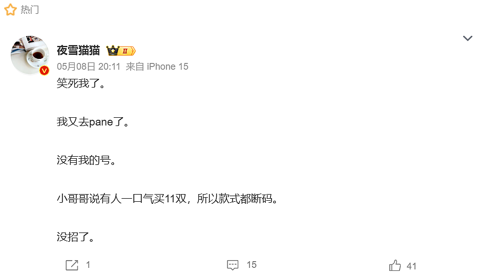 上海最新“土特产”被老外买爆,咋是一双折磨人的丑鞋(组图) - 3