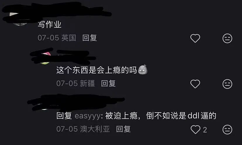 留学生出国后最容易染上什么瘾 - 5